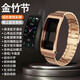 智能手環(huán)藍牙耳機二合一接聽(tīng)電話(huà)腕表運動(dòng)計步測心率男女款成人藍牙通話(huà)電子腕表適用于iOS 安卓 米蘭金鋼【纖薄商務(wù)時(shí)尚多功能旗艦】