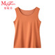 曼妮芬圓領(lǐng)莫代爾親膚柔軟內搭休閑時(shí)尚無(wú)痕裸感舒適女士背心