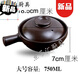 ??單柄大號(hào)砂鍋商用鋰瓷耐高溫帶把小砂鍋明火燃?xì)鈳П∩板伱拙€陶瓷砂鍋砂鍋煲湯帶蓋1 單柄 大號(hào)(有蓋)