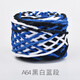 暢印單股細冰條線(xiàn)粗毛線(xiàn)大團鉤針勾拖鞋材料包視頻線(xiàn)團手工編織圍巾線(xiàn) A64藍段黑白_62