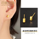 百泰首飾（BATAR JEWELLERY）生日禮物黃金耳飾小方塊耳釘999足金幾何小方形直針金耳釘 一對方形耳釘【約0.64g】