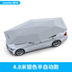 邁牛（MAINIU）汽車遮陽傘全自動移動車篷夏季防曬車頂折疊遮陽棚全遮蓋汽車車篷 4.8米半自動銀色