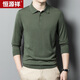 恒源祥可機洗100%精紡羊毛衫男薄款男士翻領(lǐng)針織衫毛衣