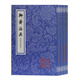 聊齋志異會(huì )校會(huì )注會(huì )評本（全四冊)/中國古典文學(xué)叢書(shū) 小說(shuō)