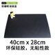 Skyfish硅膠防滑墊車用中控臺(tái)防滑置物墊耐高溫環(huán)保無味汽車防滑墊 硅膠無粘性】40*28CM超薄防滑墊