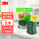 3M 思高潔凈百潔布海綿百潔布鐵鍋碗盤專用百潔擦廚房洗碗巾洗碗布 鐵鍋碗盤百潔布一包5片