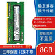 適用Acer 宏碁 E1-471G E1-571G V5-471G筆記本內(nèi)存條DDR3 1600 8GB DDR3 1600