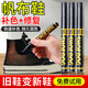 海布森帆布鞋球鞋修復(fù)補(bǔ)色筆上色染色劑帆布鞋皮鞋掉色補(bǔ)傷鞋邊染色劑 【水洗不掉色&防氧化】黑色