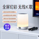 山水（SANSUI）Z2家庭琉璃燈光炫彩K歌無(wú)線(xiàn)藍牙音箱低音炮家用桌面KTV一體機迷你小音響戶(hù)外插卡露營(yíng)音樂(lè )播放器