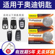 BAXO原裝CR2032適用于奧迪A4L A6L A3 A5 A8L Q3 Q5L Q7 Q2汽車鑰匙遙控器電池鋰電池電子 CR2032【2粒裝】