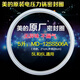 美的電壓力鍋密封圈MY-SS5051P/5050P/6050P/5003P/5050XM硅膠圈