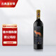 德維托（RE DEL VENTO）系列紅葡萄酒意大利DOCG托斯卡納經(jīng)典基安蒂Chianti Classico紅酒 黑公雞標單支裝*750ML