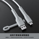 適用于華為66W充電器保護(hù)套適用mate4050/60/70/80數(shù)據(jù)線保護(hù)套防 商務(wù)灰-兩頭保護(hù)套【保護(hù)數(shù)據(jù)線兩頭】