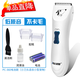 簡(jiǎn)斯來(lái)旺兄弟寵物剃毛器腳毛狗狗電推剪貓咪推子理毛修毛局部大中小型 PC-360電池款
