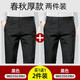 羅蒙（ROMON）天絲休閑褲男新款中青年男士純色直筒深襠長(zhǎng)褲寬松褲子男 【黑色+黑色】春秋款2件裝 36 【建議2尺9腰圍】