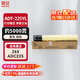 震旦（AURORA）ADT-225YL黃色-低容量原裝耗材碳粉 (適用ADC225/265系列機(jī)型)約5000頁 企業(yè)業(yè)務(wù)
