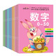 全12冊幼兒?jiǎn)⒚烧J知學(xué)前描紅系列鉛筆描紅漢字拼音數字描紅本幼兒園寫(xiě)字練習冊練字本2-6歲