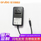 安移通（ARUBA）供電模塊/DC電源 適配器(國內定制版)無線AP 電源 適用AP11D 303H 345 535 555