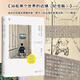 站在兩個(gè)世界的邊緣 紀(jì)念版 廣西師范大學(xué)出版社 程浩 著 新華正版書(shū)籍包郵