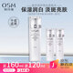 歐詩漫（OSM） 珍珠白柔膚水化祛斑美白類化妝水爽膚水臻白護(hù)膚品 凈透潤白柔膚水（凝潤）160ml