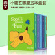 英文原版繪本 Where is Spot 小玻在哪里翻翻紙板書 0-4歲親子英語啟蒙益智躲貓貓游戲送音頻