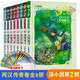 【贈歷史年表+解密卡+電子書】湯小團漫游中國歷史系列全套 明清帝國上古再臨卷隋唐風云東周列國兩漢傳奇縱橫三國遼宋金元卷等 兩漢傳奇卷【定價160】