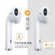 第一眼 巨型耳機藍牙超大號音響無線造型電腦重低音炮音箱家用 網(wǎng)紅惡搞創(chuàng)意個性生日禮物Airpod 二代雙音響套餐