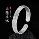 口力米大999足銀大隨求古法傳承手鐲男潮個性百搭小眾開口手環(huán)古風(fēng)銀鐲子 大隨求咒手鐲（內(nèi)周長16-18CM）