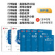 華夏萬卷行書字帖練字成年行書控筆訓(xùn)練字帖高效練字楷書行書入門教程女生字體漂亮初高中硬筆筆畫成年男大學(xué)生臨摹練字本志飛習(xí)字 【全套秘籍】行書 7本套(贈(zèng)中性筆套裝)