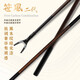皓頓（HAUT TON） 并繼支架竿插節(jié)竿掛炮臺桿架桿抄網(wǎng)碳素仿木玉柄 抄網(wǎng)桿1.7米