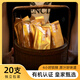 黃小主兒糯香玉米皇家私撰有機(jī)玉米非轉(zhuǎn)基因新鮮黃糯玉米東北黏糯玉米送禮甄選 皇家私撰20支