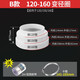 廚房吸抽油煙機排煙管變徑圈排風(fēng)煙道管大小轉換接頭止逆閥變徑器8/10/12/1415/16/18可選 12-15-16cm變徑圈+141-165卡+膠帶