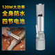 沃奇 電動(dòng)刮魚(yú)鱗機(jī)器刮魚(yú)鱗神器去魚(yú)鱗器魚(yú)鱗刨殺魚(yú)機(jī)工具家用打鱗機(jī) 120W合金無(wú)線充款