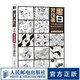 黑白裝飾畫(huà) 手繪創(chuàng  )意線(xiàn)描插畫(huà)實(shí)例教程