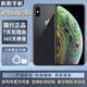 蘋(píng)果 iPhone XS MAX 蘋(píng)果xs xs max 4G國行全網(wǎng)通雙卡雙待 二手蘋(píng)果手機 【蘋(píng)果xs單卡】深空灰 95新嚴選靚機256G【品牌電池100%+快充】