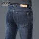 JEEP SPIRIT牛仔褲男士春秋彈力2025新款直筒百搭大碼休閑長(zhǎng)褲子男裝 9016深藍(lán)色 33