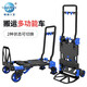 順和小推車(chē)拉貨手推車(chē)折疊平板車(chē)辦公家用手拉車(chē)行李車(chē)兩用搬運車(chē)拖車(chē) 【剎車(chē)款】90TP藍色載重300斤