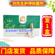劉先生劉先生護玾抑菌劑抗菌液玾康清膚膏助康護理液護玾抗菌液 劉先生護玾1盒（清菌絲）