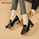 達芙妮單鞋女一腳蹬皮鞋粗跟2025夏季新款高跟鞋方頭樂(lè )福鞋職業(yè)工作女鞋 黑色BN4622404049 37