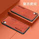 宋兵甲 【配鋼化膜】蘋果XR手機殼 iPhoneXSMax保護(hù)殼 防摔 復(fù)古皮紋 時尚潮流男款 蘋果XR-復(fù)古棕【配鋼化膜】