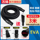 萬揚潔霸超寶工業(yè)家用吸塵器管子軟管加長管延長吸塵管BF501-CB30通用配件大全30L70L80L勁霸東城通用 3米大管帶雙接頭+扁嘴