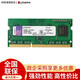 金士頓（Kingston）內存DDR3 1333 2g/4g/8g 3代筆記本電腦內存條兼容1066 金士頓4g 1333筆記本內存條