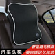 領(lǐng)譽(yù)汽車(chē)頭枕太空記憶棉車(chē)載枕頭汽車(chē)內飾用品四季通用皮革透氣網(wǎng)頭靠 棉麻頭枕 黑色 1個(gè)