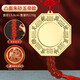 五帝錢(qián)黃銅八卦鏡凸鏡家居八卦鏡子五帝銅錢(qián)凹鏡陽(yáng)臺掛件 凸鏡13.8cm+五帝錢(qián)