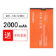 真科 適用于小米紅米手機(jī)電池電板 小米2 2S電池BM20