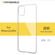 RHINOSHIELD犀牛盾蘋果iPhone12\/12Pro手機(jī)殼6.1英寸防摔邊框情侶保護(hù)套 【搭配邊框立減15】透明背板【適用12/12Pro