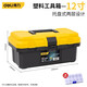 得力（deli）工具箱空箱家用大號手提式玩具五金加強型收納箱小學(xué)生美術(shù)收納盒 12.5寸工具箱 DL432612