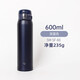 象?。╖O JIRUSHI）進(jìn)口超輕彈跳蓋鎖扣真空保溫杯不銹鋼戶(hù)外男女學(xué)生水杯子SM-SF 藏藍色(AD)【600ml】