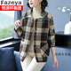 彩羊女士格子短外套秋季2023年新款女裝中年媽穿秋冬加厚上衣春秋 綠格子 XL 120-130斤