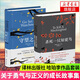 【新華書店旗艦店】麥田里的守望者  殺死一只知更鳥  追風(fēng)箏的人 守望之心 你當(dāng)像鳥飛往你的山 【單本套裝可自選】 世界名著小說 殺死一只知更鳥+守望之心套裝2冊【定價123】